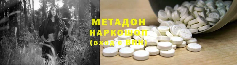 Сколько стоит Шелехов blacksprut ONION  Кокаин  А ПВП  МЕФ  ГАШ 