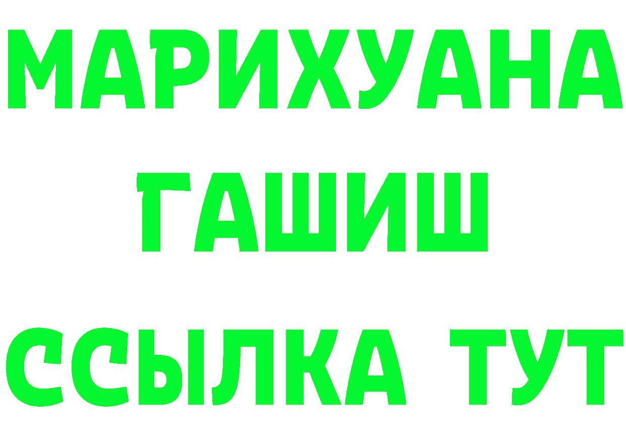 Бутират оксибутират зеркало площадка KRAKEN Шелехов